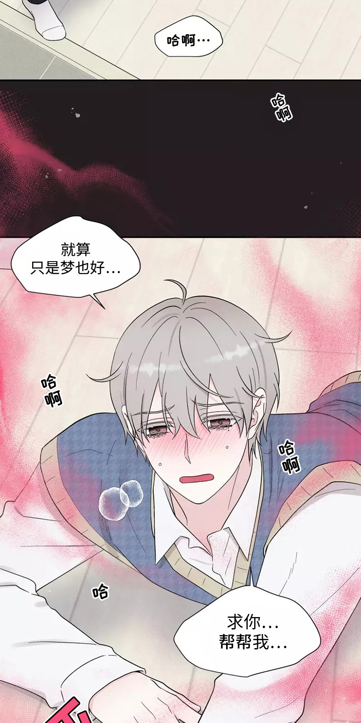 第10章：难以置信5