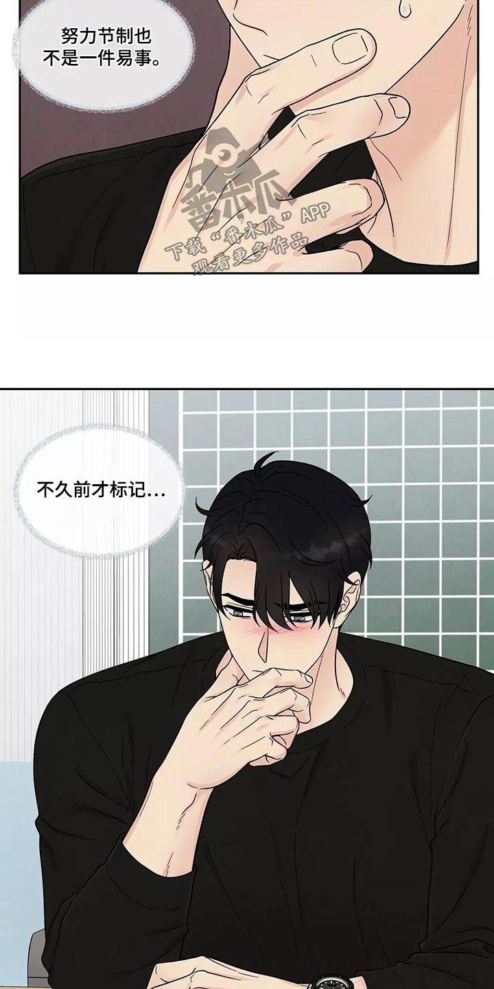 第32章：信息10