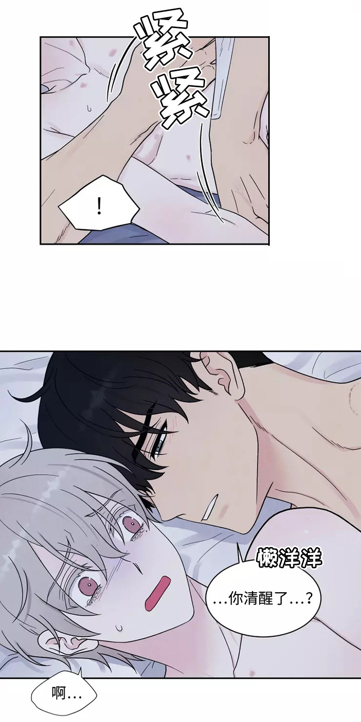 第11章：疼痛6