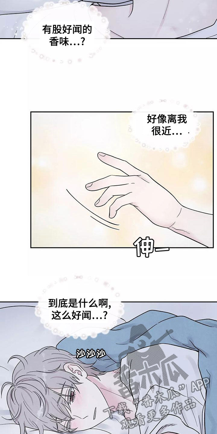 第21章：奶奶的味道6