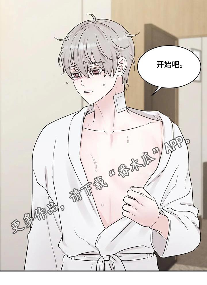 第46章：强忍23