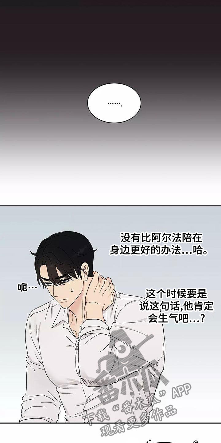 第19章：最好的处方17