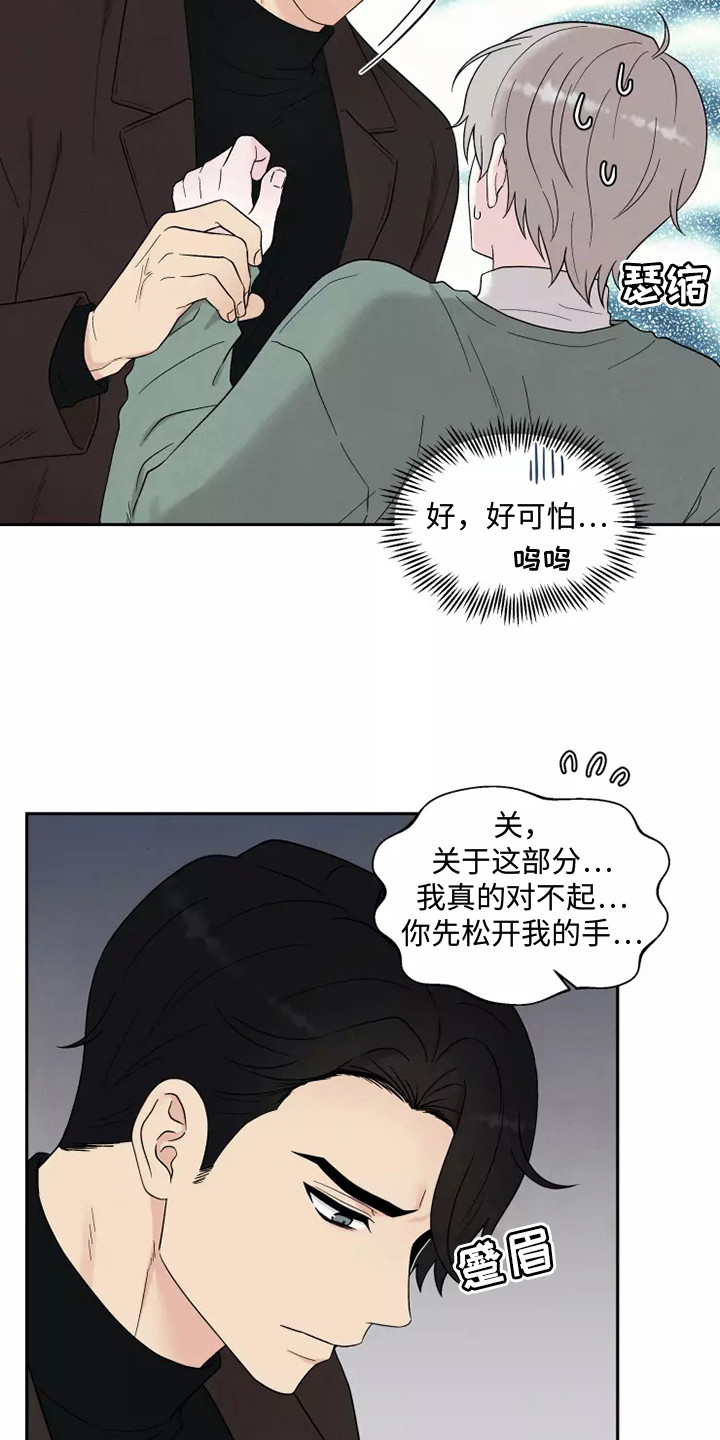 第9章：标记3