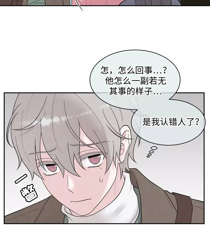 第5章：巧遇15