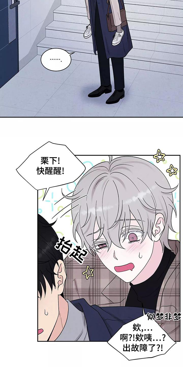 第30章：为难6