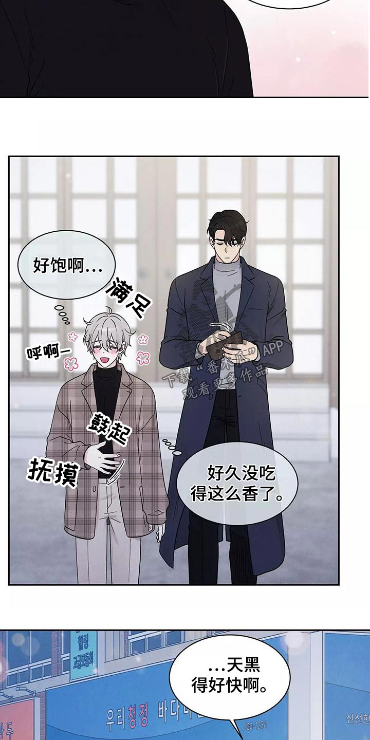 第28章：大餐12