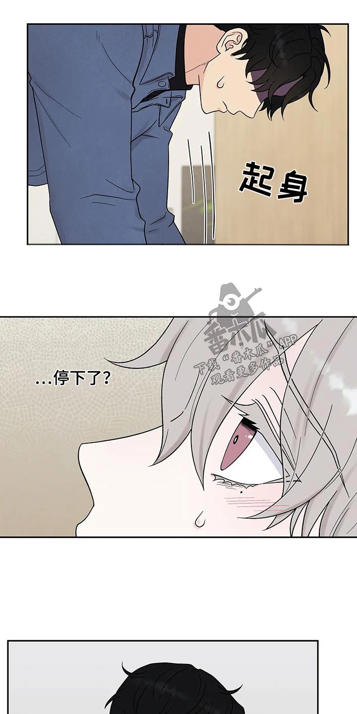 第47章：没感觉10
