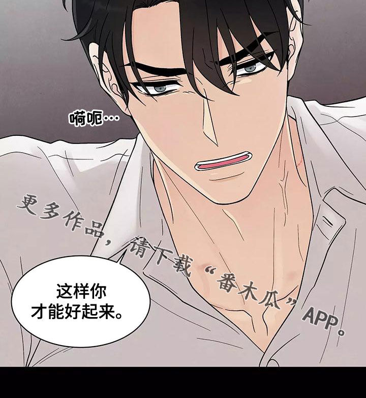 第19章：最好的处方23