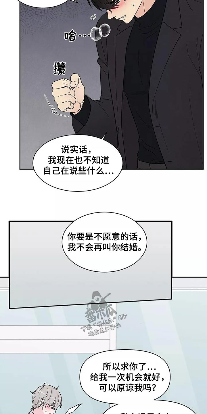 第39章：不要离开22