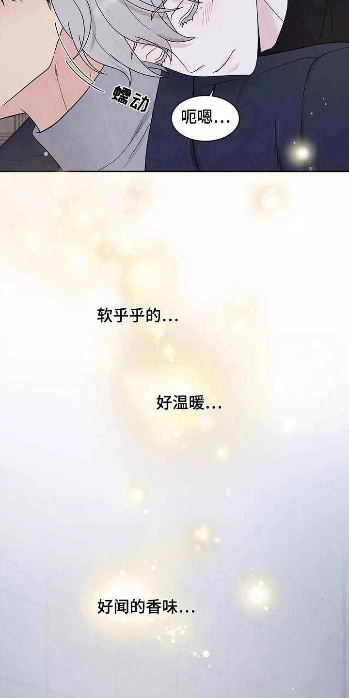 第30章：为难3