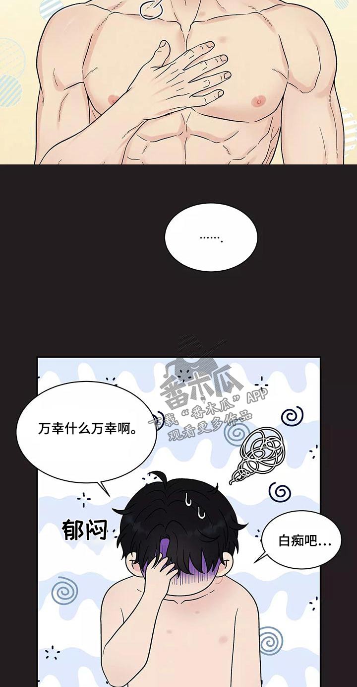 第32章：信息15