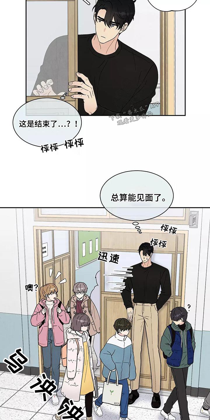 第34章：无视4
