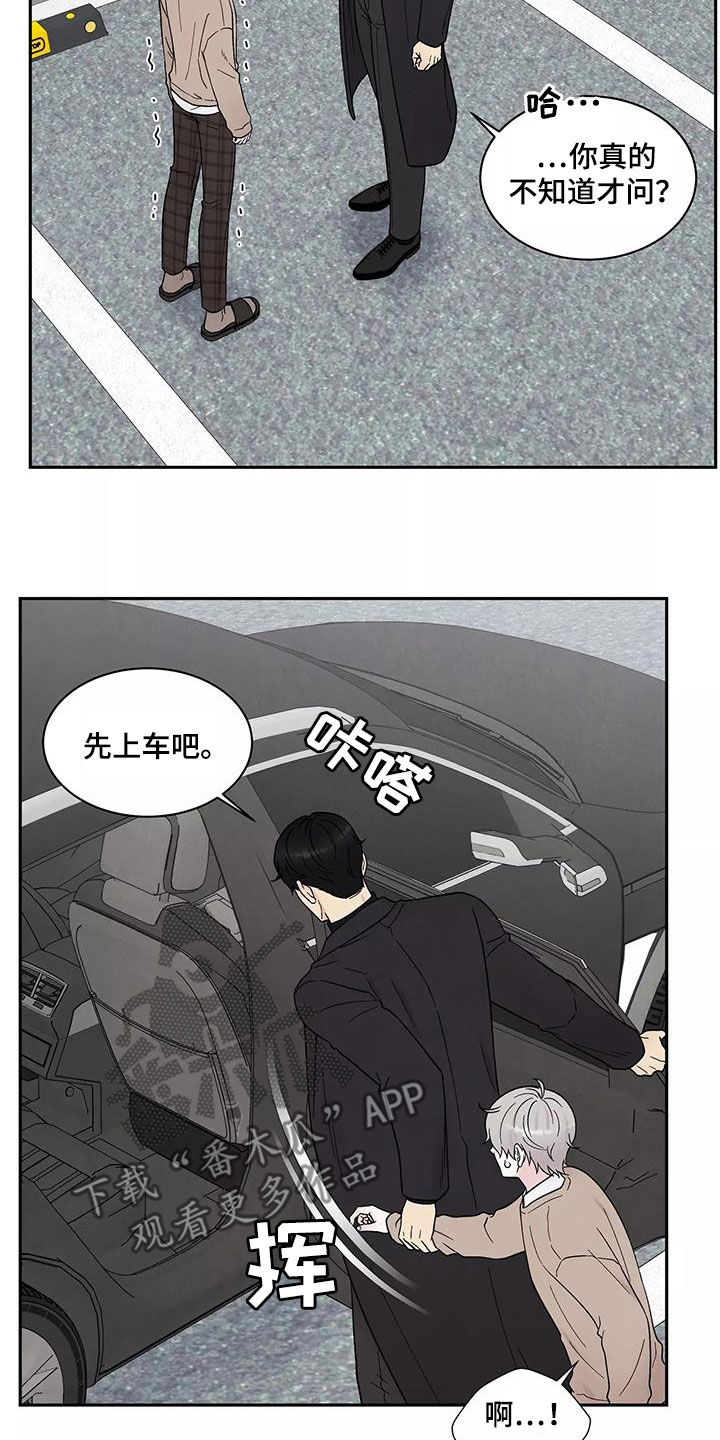第37章：气味4