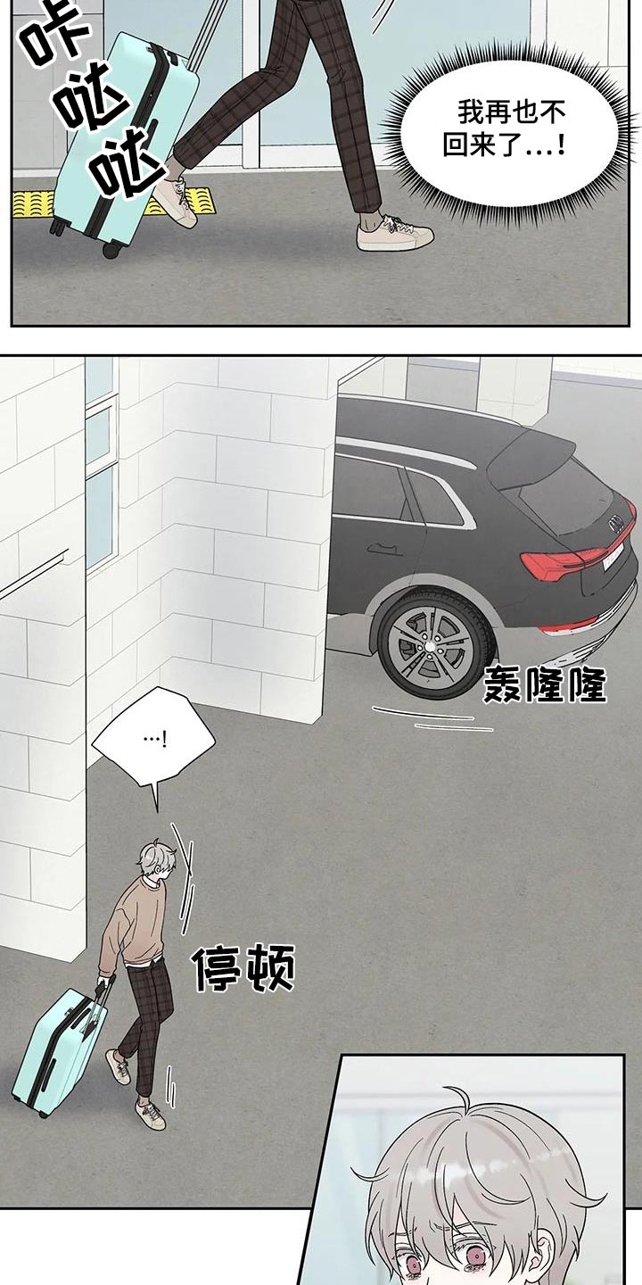 第38章：逃离24