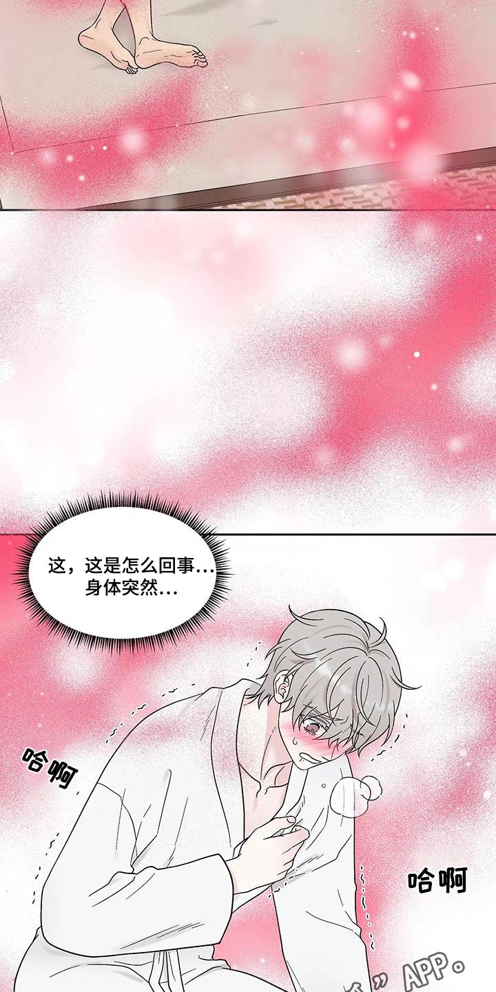 第51章：昏倒22