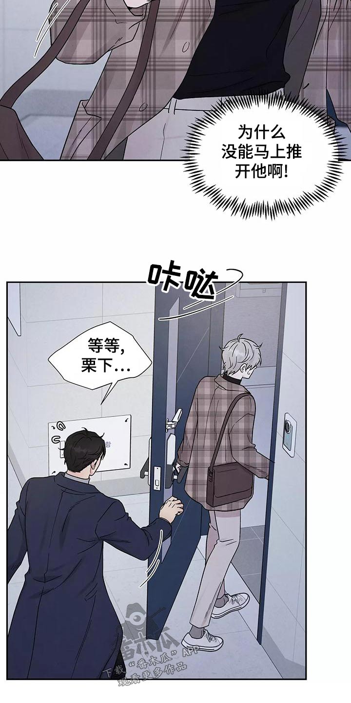 第31章：了结7