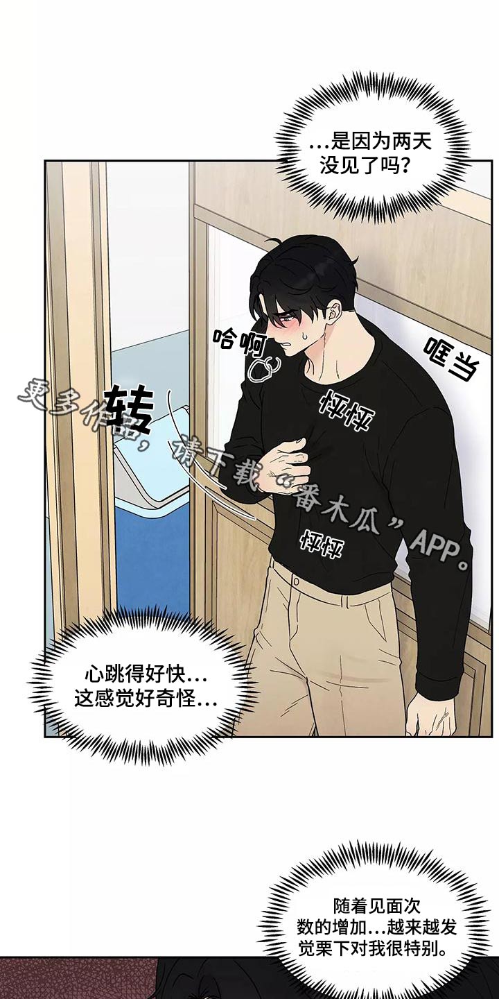 第34章：无视0