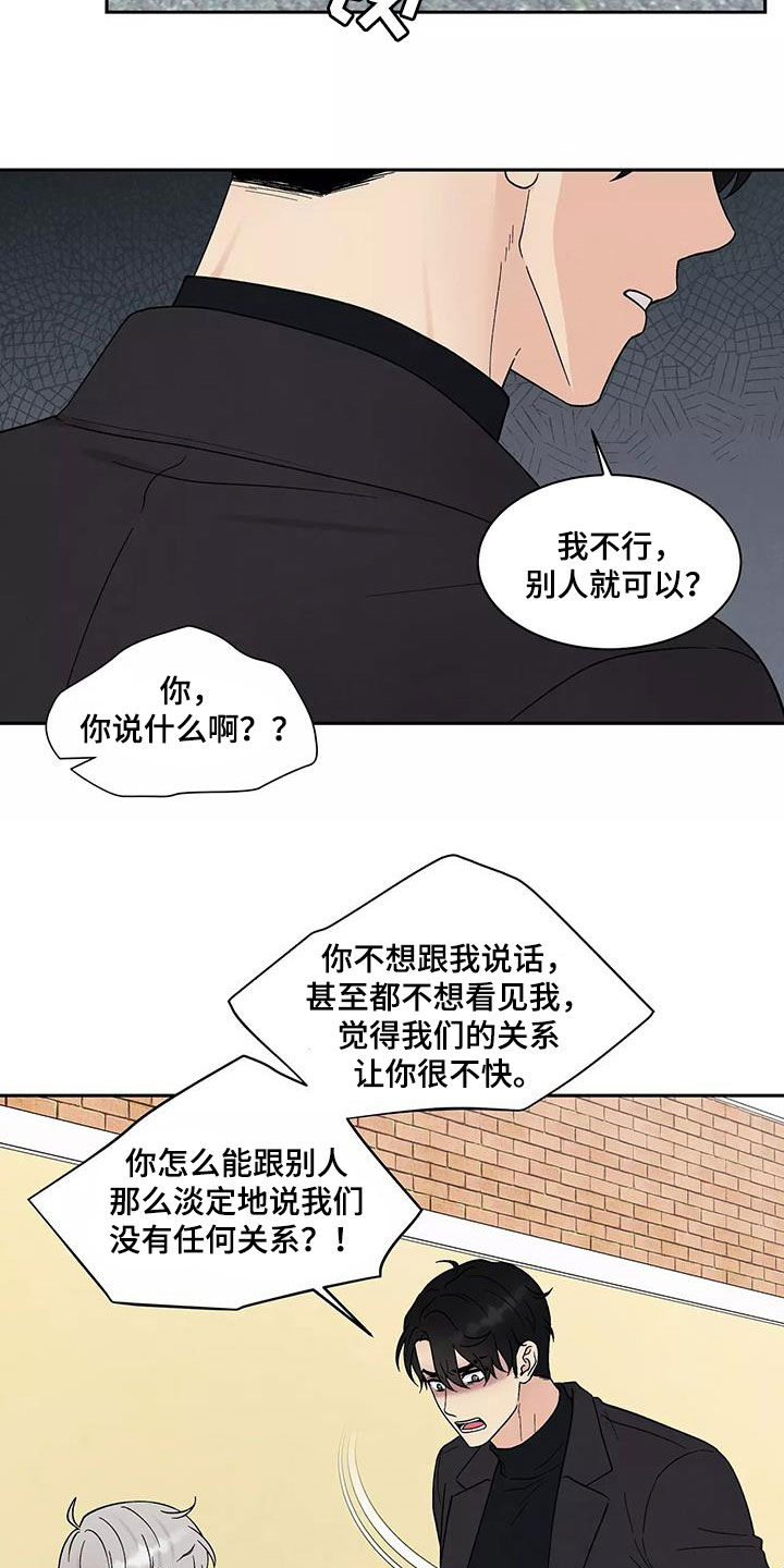第37章：气味1