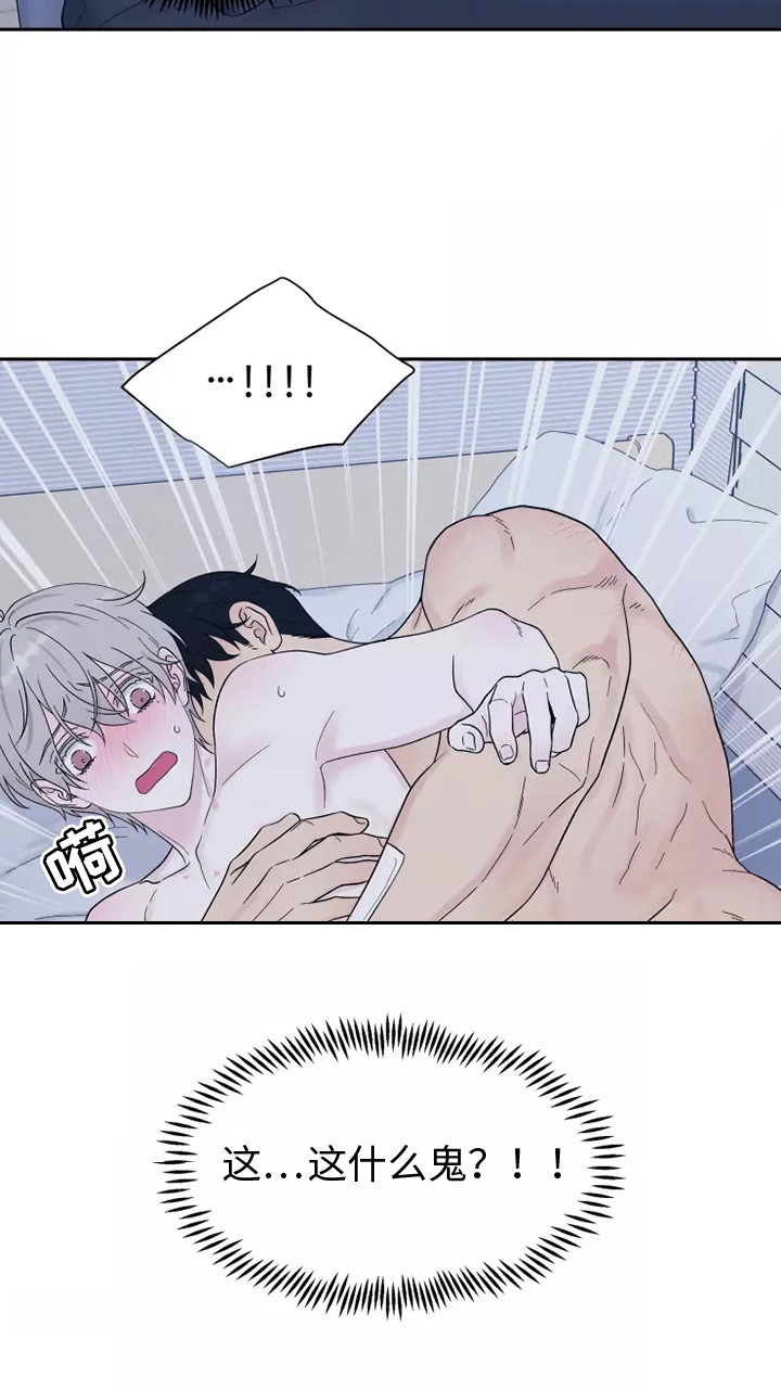 第11章：疼痛2