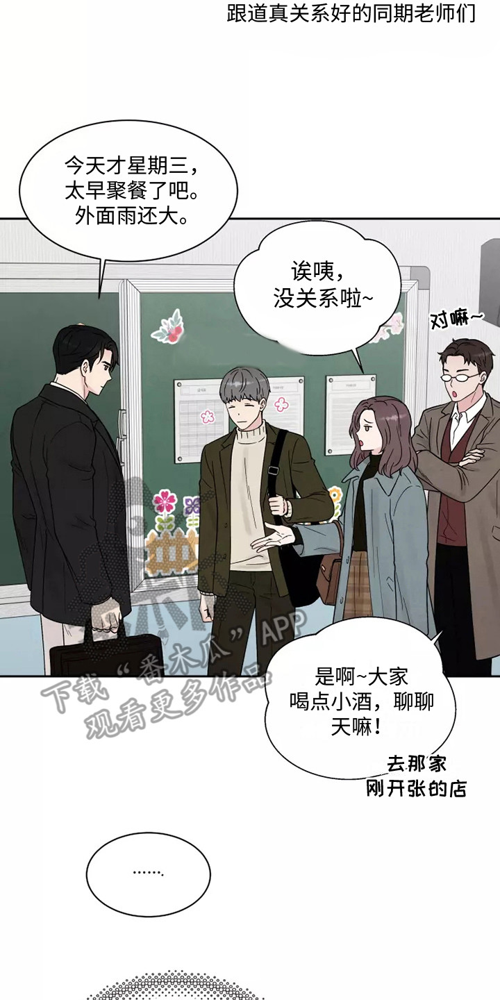 第16章：担忧22