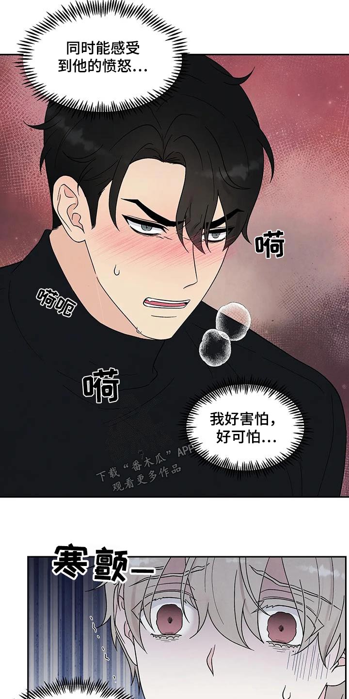第38章：逃离2