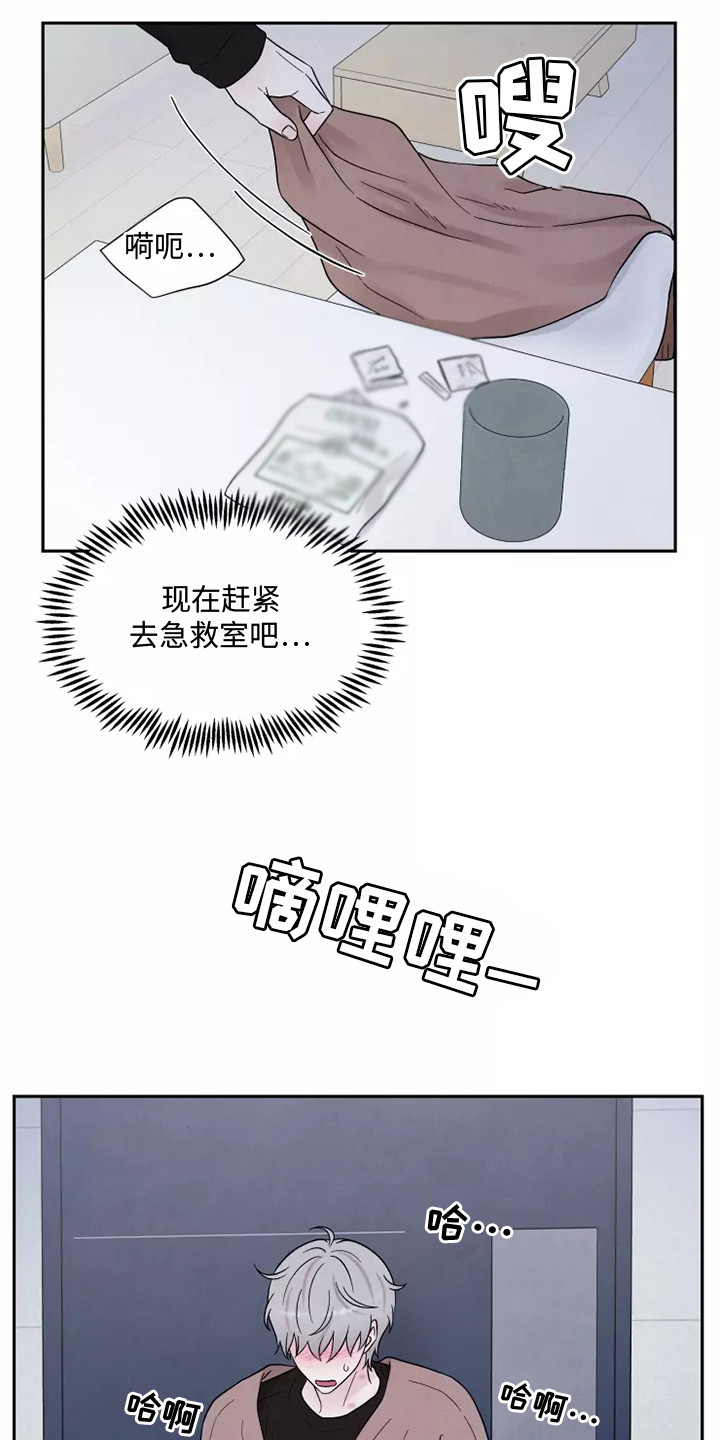 第17章：不孕15