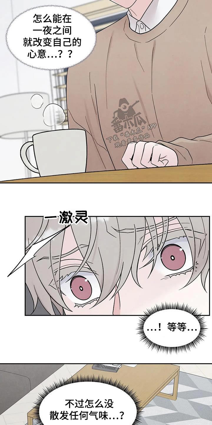 第45章：答应8