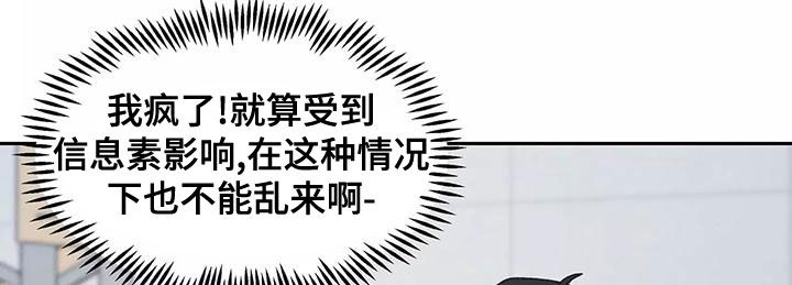 第18章：发烧21