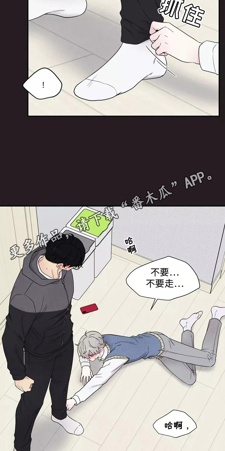 第10章：难以置信4