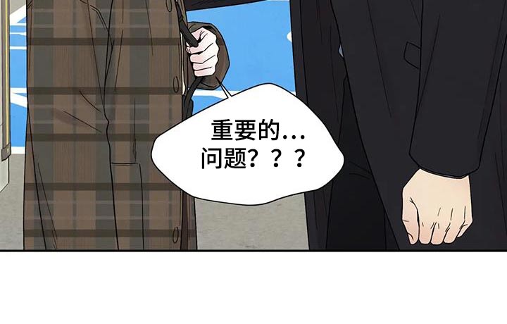 第56章：尴尬23