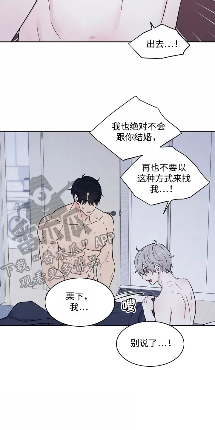 第12章：不必负责18