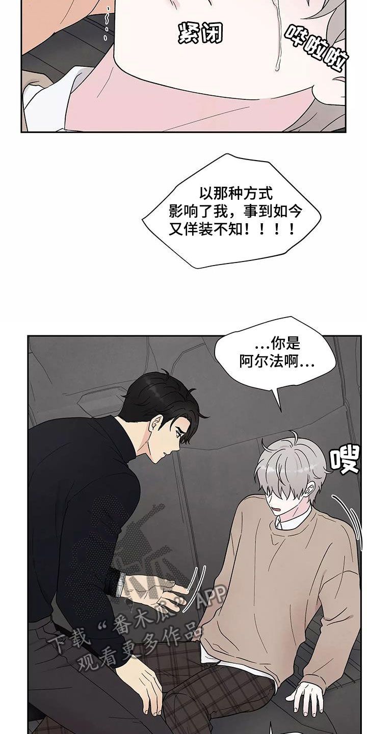 第37章：气味15