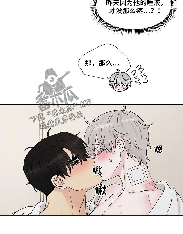 第56章：尴尬11
