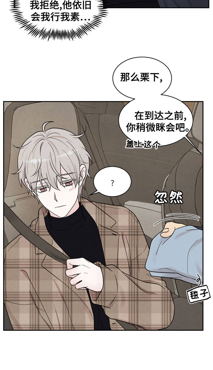第27章：海边12