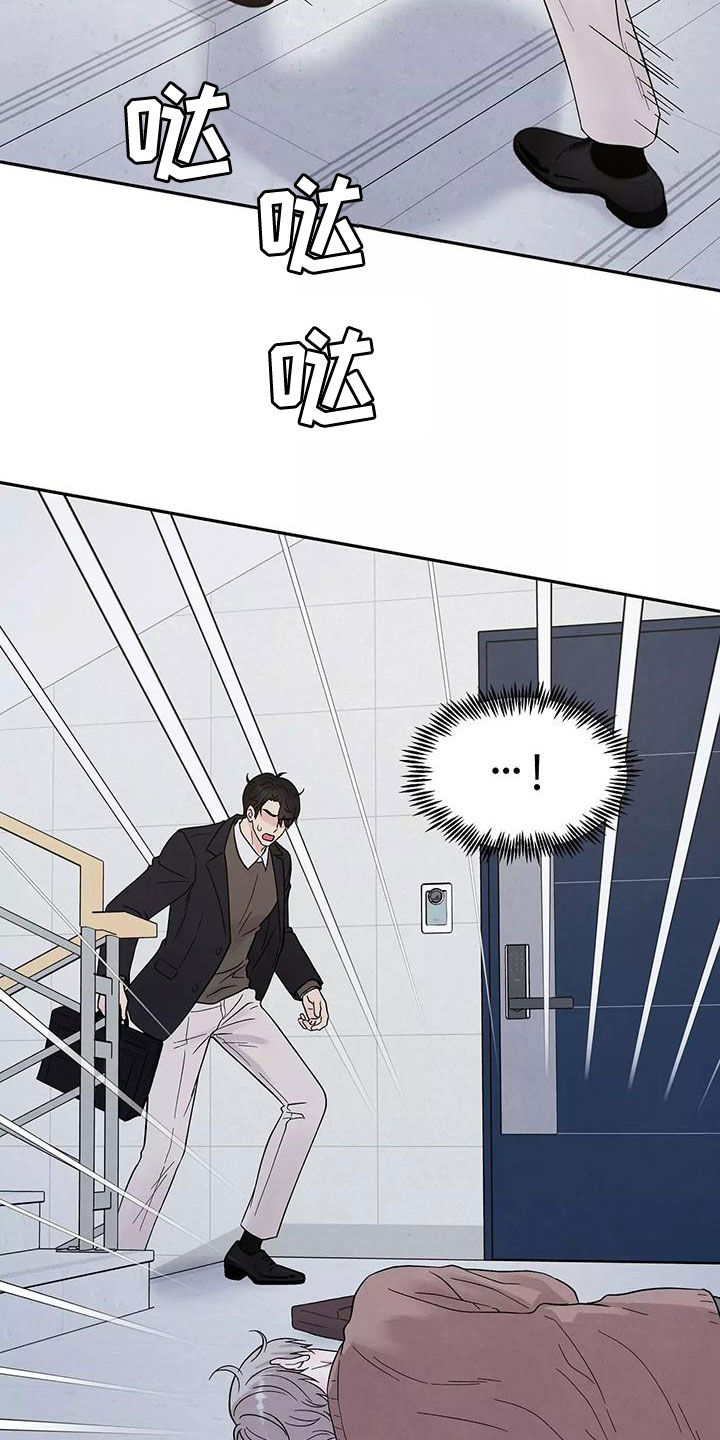 第18章：发烧16