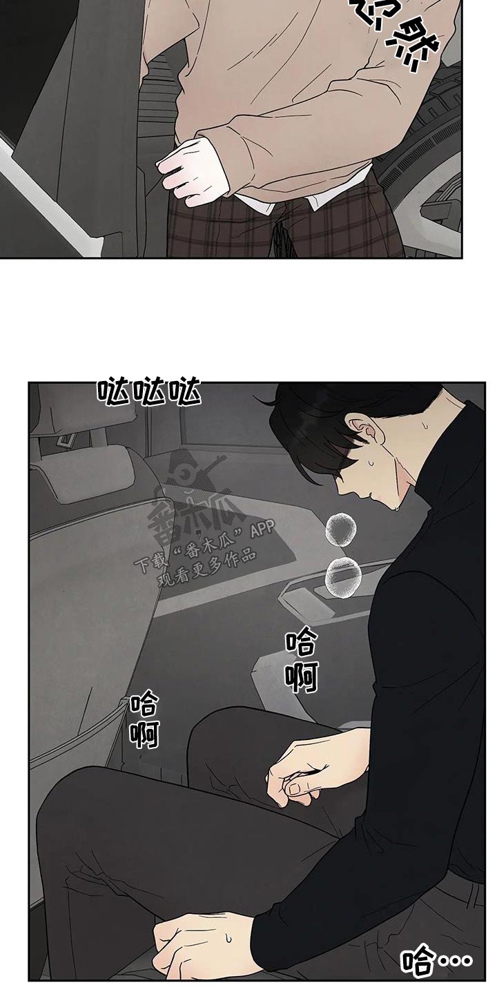 第38章：逃离19