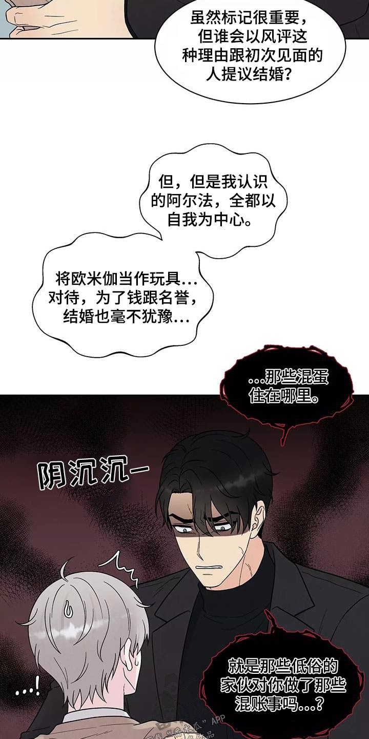 第39章：不要离开14
