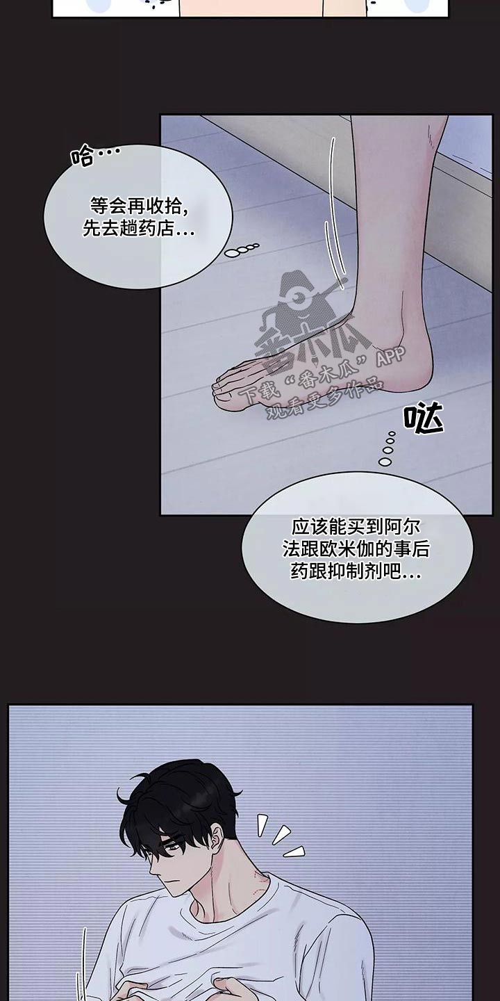 第32章：信息16