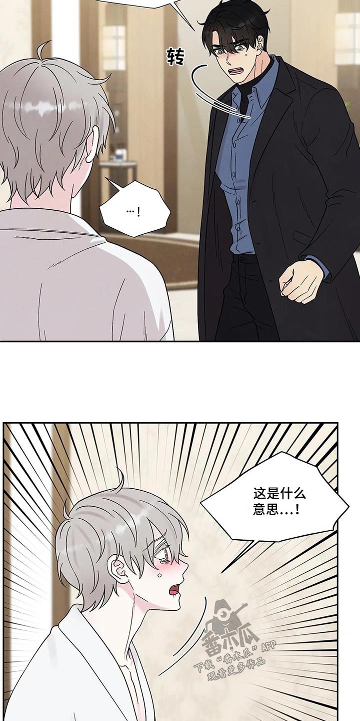 第50章：副作用13