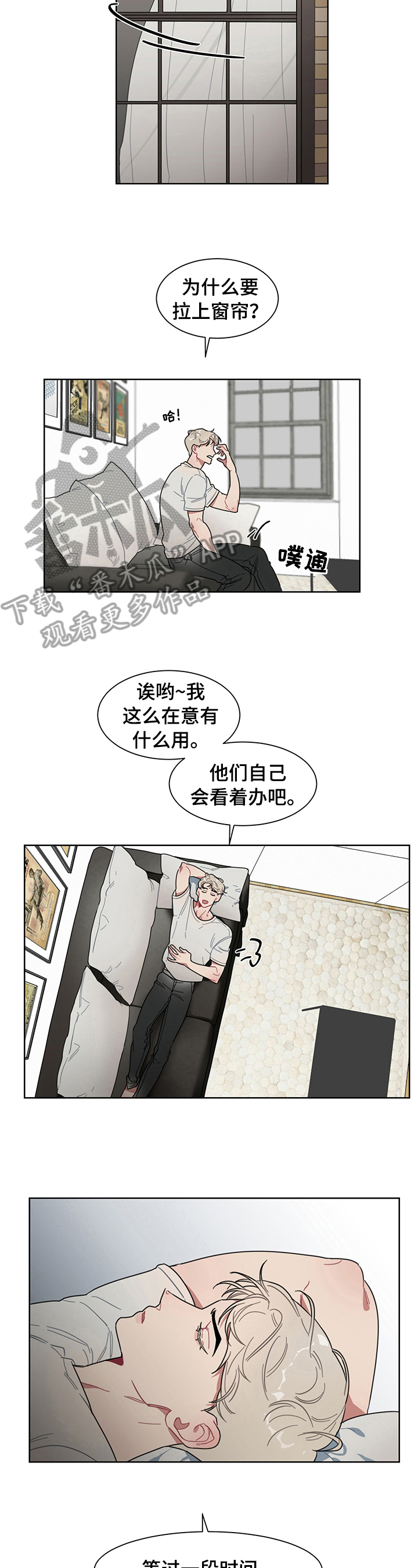 第8章：搬出去3