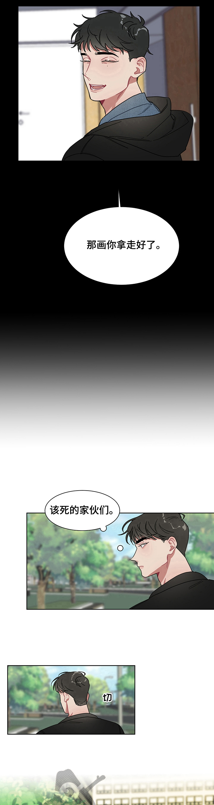 第12章：利用【完结】8