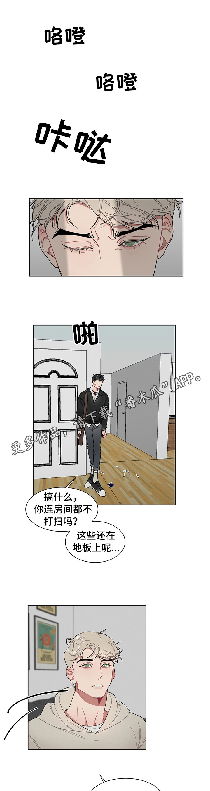 第11章：原谅0