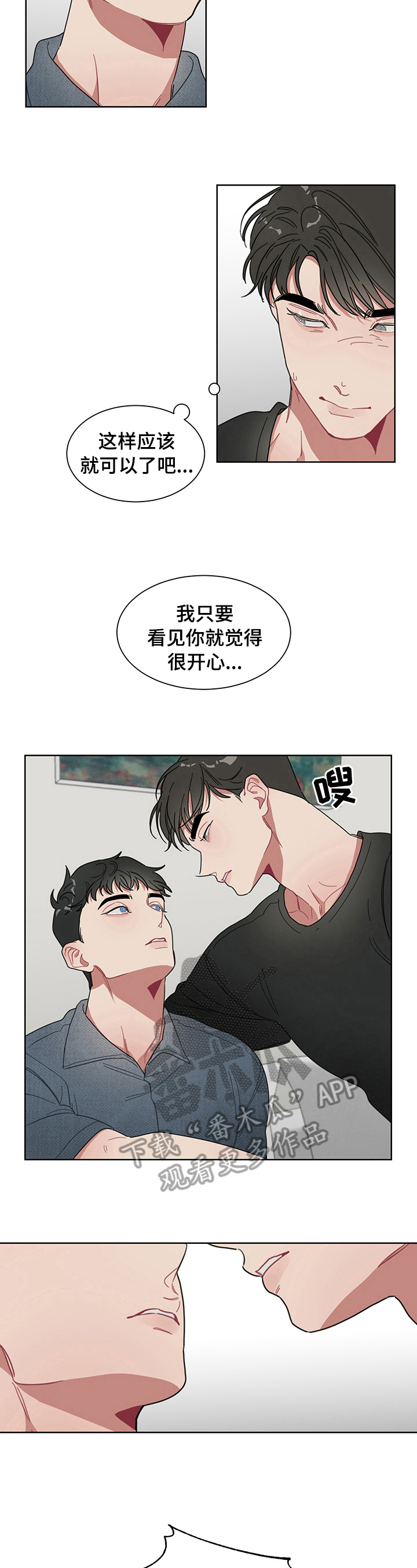 第10章：承认4