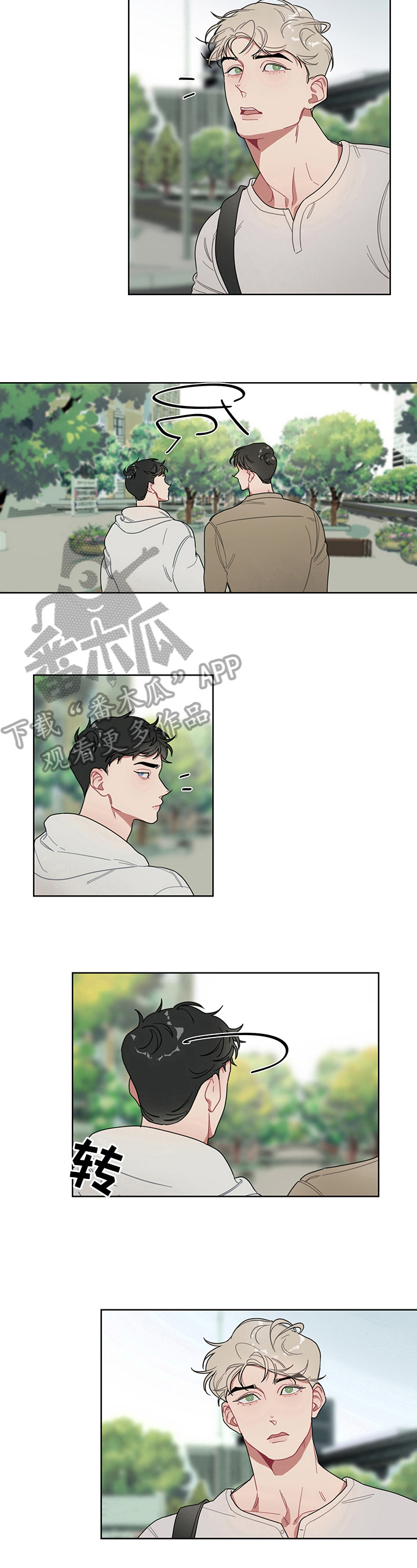 第9章：关注4