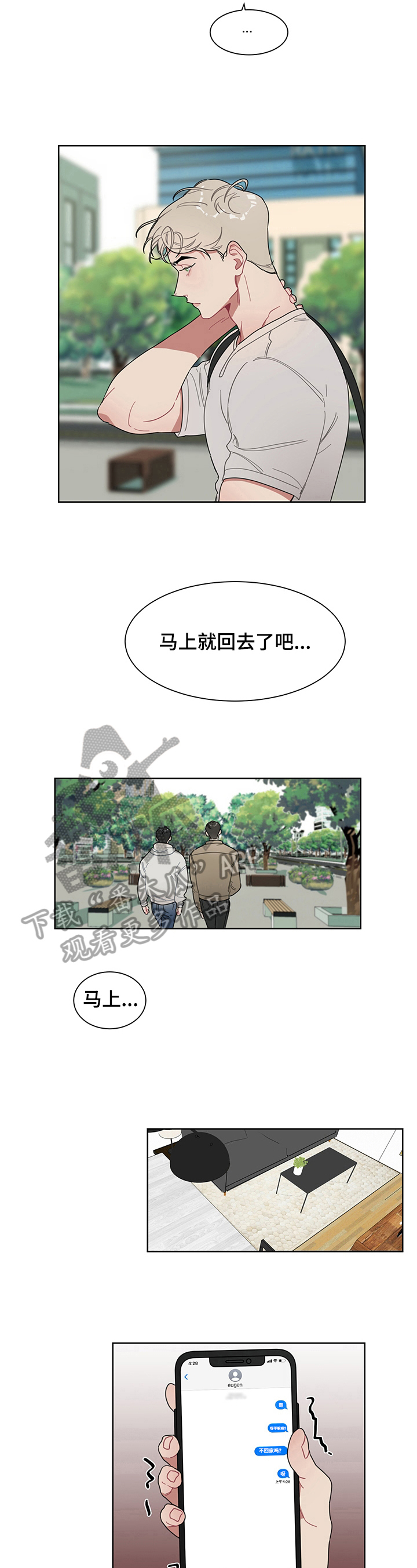第9章：关注5