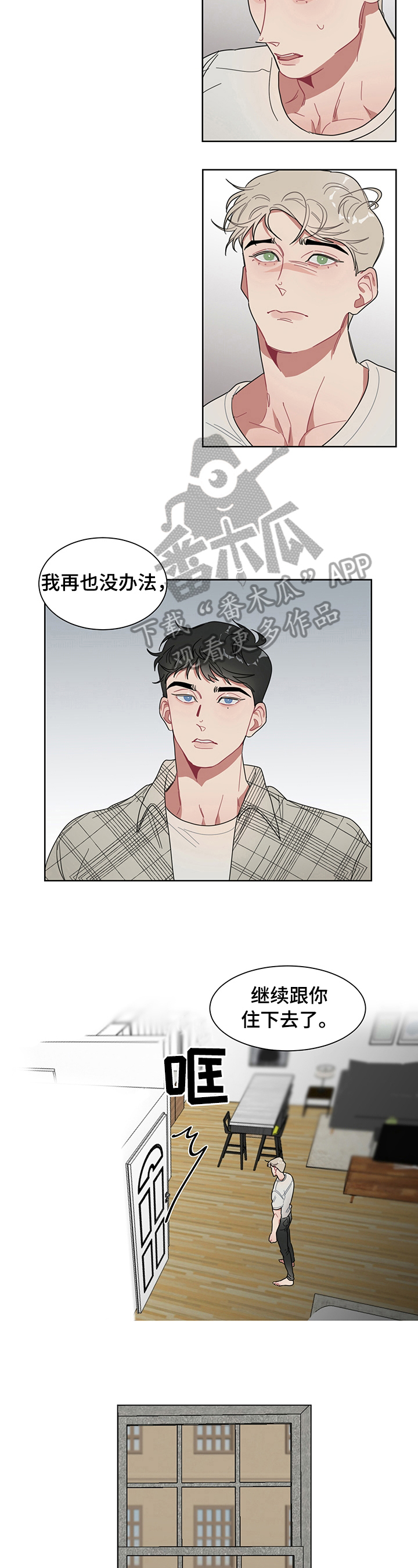 第9章：关注2