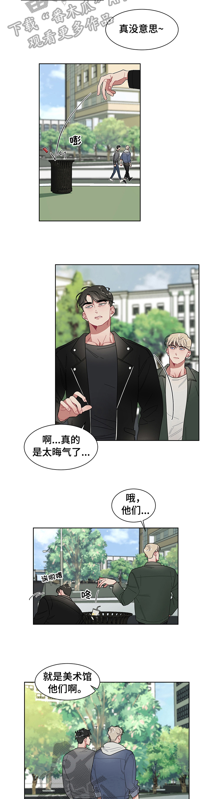 第12章：利用【完结】2