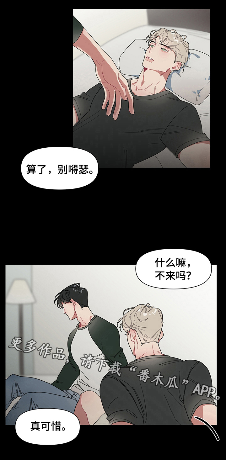 第2章：目标7