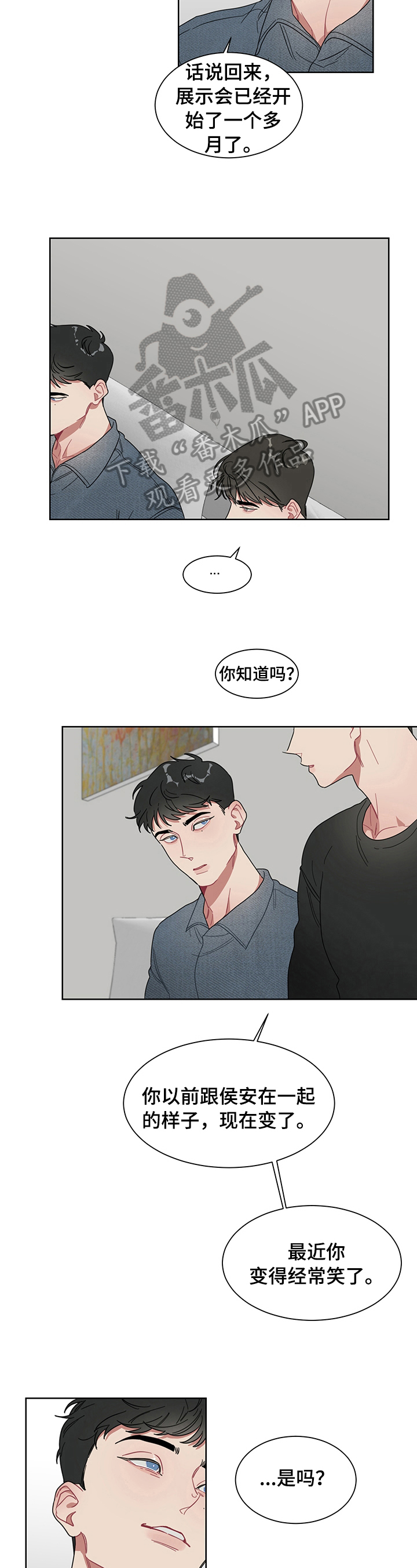第10章：承认3