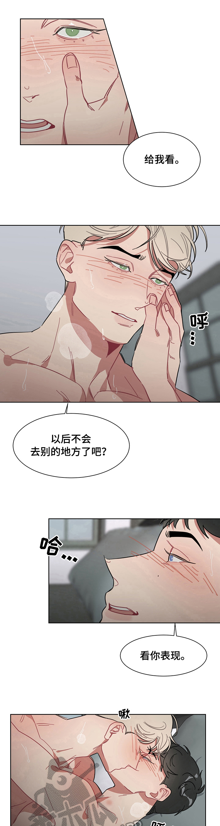 第11章：原谅8